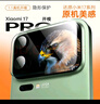 瓦力【AR增透】適用小米17pro鏡頭膜XIAOMI17pro背屏一體膜手機后屏鋼化膜保護蓋防指紋防炫光定位秒貼 曬單實(shí)拍圖
