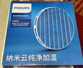 飛利浦（PHILIPS）空氣凈化器加濕器一體機濾網(wǎng)濾芯AC2726配件 AC2726專(zhuān)用套裝濾網(wǎng) 曬單實(shí)拍圖
