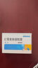 [美紅]紅霉素腸溶膠囊 0.25g*20粒 1盒裝 曬單實(shí)拍圖