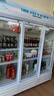 日仕飲料冰柜展示柜冰箱冷藏保鮮柜立式大容量帶鎖商用酒吧飯店超市自助餐棋牌室酒水透明冷飲啤酒柜 風(fēng)冷三門(mén)1200L純白1800*580*1950 曬單實(shí)拍圖