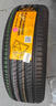馬牌（Continental）汽車(chē)輪胎 205/55R16 91V UCJ 適配朗逸/速騰/寶來(lái)/卡羅拉 曬單實(shí)拍圖