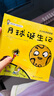 【正版書(shū)籍】 全套27冊小小科學(xué)探索家第1+2+3輯中國少年兒童百科全書(shū)天文知識兒童繪本流星隕石小行星彗星太陽(yáng)地球寫(xiě)給孩子的天文科普讀物 【小小科學(xué)探索家】第一輯（全9冊） 曬單實(shí)拍圖
