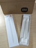 小米焦點(diǎn)觸控筆 適配于小米平板7、7Pro 7Ultra小米平板觸控筆 Xiaomi Pad 7、7Pro、6 Max 14 白色 曬單實(shí)拍圖