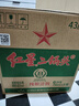 紅星北京紅星二鍋頭酒懷柔產(chǎn)地清香型白酒純糧固態(tài)發(fā)酵 43度 750mL 6瓶 綠瓶大二整箱 曬單實(shí)拍圖