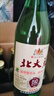 北大荒60度高度白酒東北糧食酒清香型白酒 12瓶裝【喜酒】 42度 500mL 12瓶 整箱 曬單實(shí)拍圖