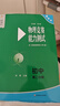 物理競賽教程(第七版)—初中第二分冊 曬單實(shí)拍圖