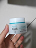 珂潤（Curel）潤浸保濕滋潤乳霜 40g 神經(jīng)酰胺護理 補水乳液面霜 珂潤保濕面霜40g*1瓶 曬單實(shí)拍圖