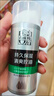 百雀羚（PECHOIN）男士乳液控油水潤保濕乳補水保濕清爽不黏膩滋潤擦臉平衡水油護膚 控油水潤保濕乳100g 曬單實(shí)拍圖