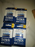 舒適（Schick）水次元5剃須刀男士HYDRO5剃須刀片手動(dòng)胡須刀舒適超感電動(dòng)刮胡刀替換刀頭 水次元5保濕型（簡(jiǎn)裝替換8刀頭） 曬單實(shí)拍圖