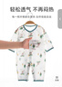 翹腳鴨嬰兒衣服新生兒夏季薄款連體衣純棉夏天爬爬服滿(mǎn)月寶寶包屁睡衣73 曬單實(shí)拍圖