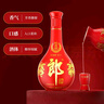 郎酒紅花郎10 第5代 白酒 醬酒 39度 500ml*6 整箱裝 聚會(huì )調酒 曬單實(shí)拍圖