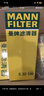 曼牌濾清器（MANNFILTER）空調濾芯格濾清器單效過(guò)濾網(wǎng) 汽車(chē)外置空調濾適用 cu26029 曬單實(shí)拍圖
