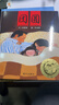 信誼原創(chuàng  )圖畫(huà)書(shū)系列-團圓 【3-8歲】/首屆豐子愷兒童畫(huà)書(shū)獎/紐約時(shí)報獲獎優(yōu)秀童書(shū)繪本 一升二銜接 小升初銜接 曬單實(shí)拍圖