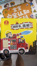 寶寶巴士繪本 2-3歲寶貝jojo赳赳點(diǎn)讀繪本 消防車(chē)出動(dòng) 工程車(chē)出動(dòng)立體翻翻書(shū) 幼兒早教啟蒙 親子讀物 交通工具科普 汽車(chē)主題男孩 兒童生日禮物 消防車(chē)+工程車(chē)出動(dòng)（共2本） 曬單實(shí)拍圖