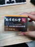 同仁堂眼霜淡化細紋提拉緊致黑眼圈眼霜去細紋眼霜40歲以上女眼袋去除 第2瓶半價【輕度眼周問題】 曬單實拍圖