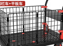 博云（Boyun）小推車(chē)藍色帶護欄折疊拉貨手推車(chē)帶圍欄平板車(chē)網(wǎng)架手拉車(chē)周轉車(chē) 曬單實(shí)拍圖