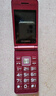 金立（Gionee）老年機4G全網(wǎng)通翻蓋老年手機 超長(cháng)待機 大字體大聲音大按鍵學(xué)生大屏老年人專(zhuān)用功能機V16 紅色 曬單實(shí)拍圖
