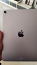 Apple/蘋(píng)果 iPad Air 11英寸 M3芯片2025年款 平板電腦 (256GB WLAN版)紫色 曬單實(shí)拍圖