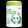珍紐倍羊奶粉雅泰珍紐倍嬰兒配方羊奶粉3段(12-36月適用)300g 曬單實(shí)拍圖