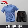 安踏運動(dòng)套裝男2025夏季青少年冰絲速干短袖短褲戶(hù)外休閑運動(dòng)服男 7114-5年代藍【套裝】 M 【適合100-120斤】 曬單實(shí)拍圖