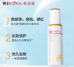 薇諾娜新版清透防曬乳SPF48PA+++敏感肌隔離清爽清透防曬霜50g 清透防曬乳50gX1支 曬單實(shí)拍圖