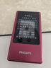 飛利浦（PHILIPS）V13P 海棠紅 翻蓋老人手機 移動(dòng)聯(lián)通電信4G全網(wǎng)通 雙卡雙待老年人手機大字大聲音備用智能學(xué)生手機 曬單實(shí)拍圖