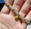 中國黃金（CHINA GOLD）平安果黃金手鏈女足金和田玉手串元旦跨新年禮物送女友老婆生日 【京速達】足金小蘋(píng)果手串-和田玉 曬單實(shí)拍圖
