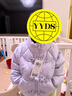 巴拉巴拉童裝兒童羽絨服女童冬裝保暖短款國風(fēng)新中式寶寶立領(lǐng)外套 粉紫70032 100 cm 曬單實(shí)拍圖