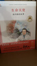 共和國脊梁【6套裝 8單冊】科學(xué)家繪本系列叢書(shū) 當當專(zhuān)享禮盒裝全24冊 贈明信片課程表 兒童繪本 共和國脊梁第一輯【全8冊】 曬單實(shí)拍圖