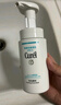 珂潤Curel 保濕潔顏泡沫150ml 氨基酸洗面奶 敏感肌適用 曬單實(shí)拍圖