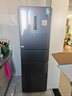 華凌美的出品271升冰箱小型三開(kāi)門(mén)一級能效雙變頻風(fēng)冷無(wú)霜雙凈味家用租房電冰箱HR-282WTPZ國家補貼 曬單實(shí)拍圖