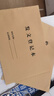 旭蓯 發(fā)文登記簿發(fā)文登記表記錄本收文本發(fā)文本辦公室文件接收接送記錄本單位文件證件收發(fā)明細可定制 發(fā)文登記本8017+收文登記本8099（各1本） 曬單實(shí)拍圖