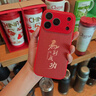 丁域適用蘋(píng)果17promax手機殼新款iPhone17pro新年紅色16plus喜慶文字14馬年15潮牌13pm高級感保護套 馬年大吉【中國紅帶鏡頭保護】 iPhone17Pro 曬單實(shí)拍圖