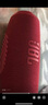 JBL CHARGE5音樂沖擊波5 藍牙音響 便攜音響 戶外HiFi音響 居家音響 音箱 防水防塵 【經(jīng)典品質(zhì)】CHARGE5紅色 曬單實拍圖