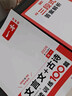一本高考文言文+古詩(shī)閱讀訓練100篇 2026高中語(yǔ)文課本同步教材古代詩(shī)歌鑒賞閱讀理解古詩(shī)文真題 曬單實(shí)拍圖