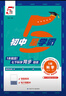 2026春新版 初中五星學(xué)霸七年級下冊科學(xué)浙教版ZJ 7下初一練習冊同步訓練天天練五星經(jīng)綸學(xué)霸 曬單實(shí)拍圖