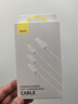 倍思數據線(xiàn)三合一蘋(píng)果Type-c安卓充電線(xiàn)一拖三頭適用小米華為榮耀蘋(píng)果iphone17/16/15/14手機車(chē)載0.5米 曬單實(shí)拍圖