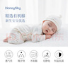 哈尼天空【孕媽有禮】新生嬰兒連體衣純棉衣服初生滿(mǎn)月寶寶秋季哈衣爬服 星兔云 【贈同款胎帽】 66cm 曬單實(shí)拍圖