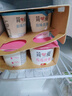 簡(jiǎn)愛(ài)草莓優(yōu)格90g*12杯+原味優(yōu)格6杯 酸奶低溫酸奶【十周年限定】 曬單實(shí)拍圖