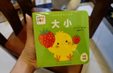 【點(diǎn)讀版】小雞球球洞洞認知書(shū)全4冊形狀顏色數字大小02歲嬰兒迷你低幼玩具書(shū)幼兒視覺(jué)啟智成長(cháng)繪本系列入山智海豚傳媒官方旗艦店 曬單實(shí)拍圖