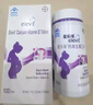 愛(ài)樂(lè )維拜耳愛(ài)樂(lè )維 孕婦鈣片 檸檬酸鈣+維生素D3 孕早中晚備孕哺乳期孕婦 100片*1盒 曬單實(shí)拍圖