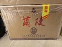 蘭陵窖藏濃香型白酒 50度500ml*6瓶整箱年貨送禮 山東口糧酒(無(wú)禮袋) 曬單實(shí)拍圖
