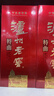 瀘州老窖 特曲 老字號 濃香型 低度白酒 38度 500ml*6瓶 整箱 (掃蓋有獎) 曬單實(shí)拍圖