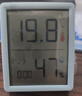 得力(deli)室內電子溫濕度計/表辦公家用壁掛桌面嬰兒房?jì)和k公用品生日禮物 帶時(shí)間+表情顯示LE517 曬單實(shí)拍圖