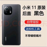 適用于11后蓋原裝11青春版手機原廠(chǎng)后殼玻璃外殼電池蓋 小米11后蓋-磨砂黑色+ 曬單實(shí)拍圖