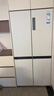 海爾（Haier）小紅花516L十字門(mén)母嬰冰箱594mm超薄零嵌除菌凈味降農殘防霉菌變溫BCD-516WGHTDB9GPU1國家補貼 曬單實(shí)拍圖