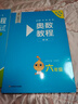 奧數教程 六年級（第八版）套裝（教程+能力測試+學(xué)習手冊）競賽教程培優(yōu)輔導數學(xué)思維培養華東師范大學(xué) 曬單實(shí)拍圖
