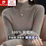皮爾卡丹（pierre cardin）100%純羊毛衫女半高領(lǐng)套頭毛衣修身百搭羊毛針織打底衫 黑色 S碼【建議85-100斤穿】 曬單實(shí)拍圖