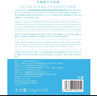 理膚泉B5面膜PRO5片【體驗裝】 補水保濕緊急修護舒緩泛紅護膚品旅行裝 曬單實(shí)拍圖