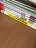 一本現代文閱讀技能訓練100篇七年級上下冊 2026版初中語(yǔ)文同步教材閱讀理解專(zhuān)項訓練真題練習冊 曬單實(shí)拍圖